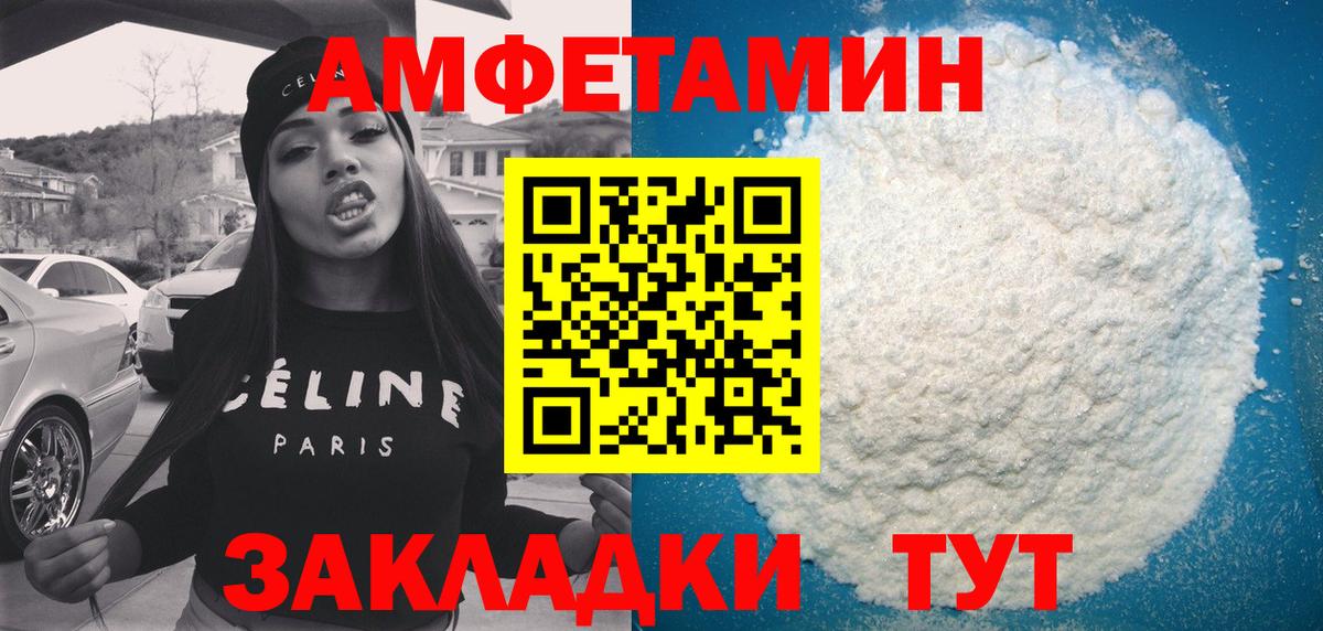 КОКАИН  Скопин  МЕТ  ГАШ  Бошки Шишки  Меф МЯУ МЯУ   Alpha-PVP СОЛЬ   Вход с VPN 