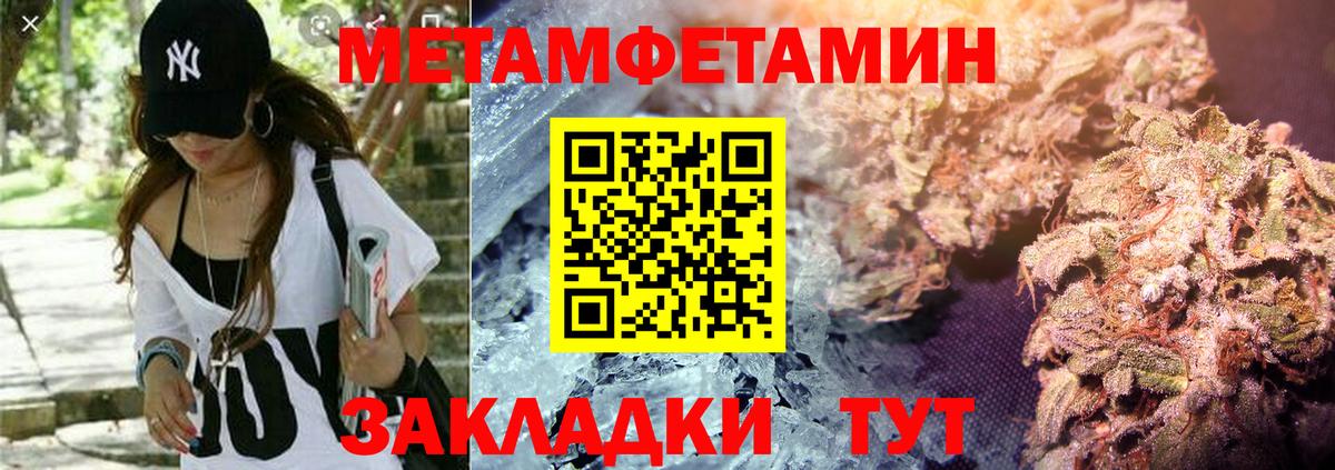 АМФЕТАМИН Premium Скопин