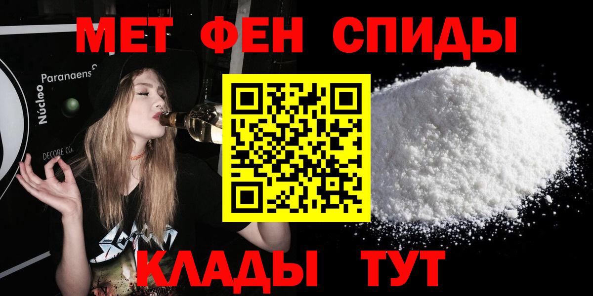 Amphetamine  АМФЕТАМИН  Скопин  АМФ 97%  Вход с VPN 