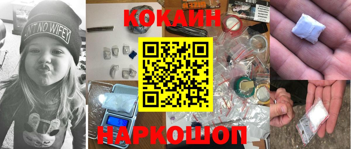 Кокаин Эквадор Скопин