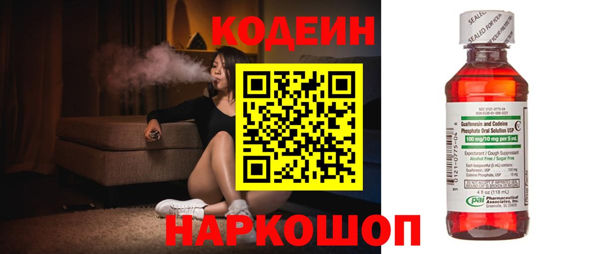 КОКАИН Скопин