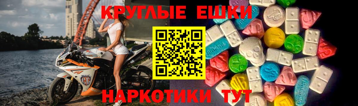 площадка Telegram  Экстази mix  Скопин  Вход с VPN  Экстази mix 