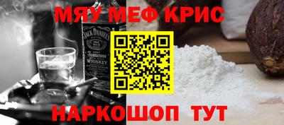 гашик Обнинск