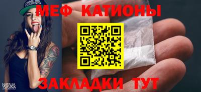 амф Обь