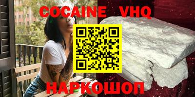 амф Обь