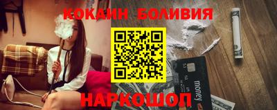 гашик Обнинск