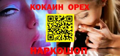 амф Обь