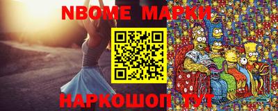гашик Обнинск