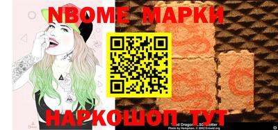 гашик Обнинск
