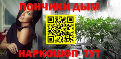 гашик Обнинск