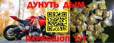 гашик Обнинск