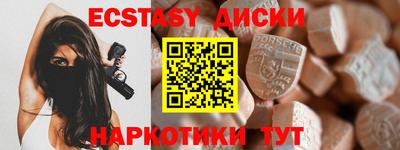 амф Обь
