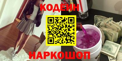 гашик Обнинск