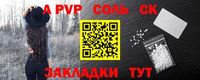 гашик Обнинск