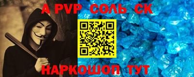 амф Обь