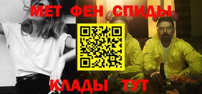 амф Обь