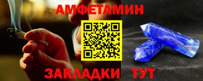 амф Обь