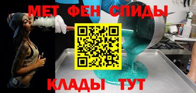 гашик Обнинск
