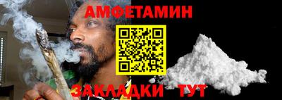 гашик Обнинск
