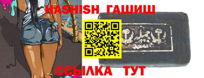 гашик Обнинск