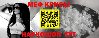 гашик Обнинск