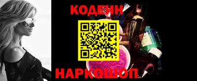 амф Обь