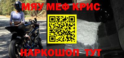соль курить ск Первоуральск