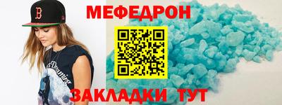 амф Обь