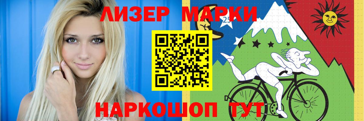 Лсд 25 экстази кислота  Вход с VPN  LSD-25 экстази кислота  Скопин 