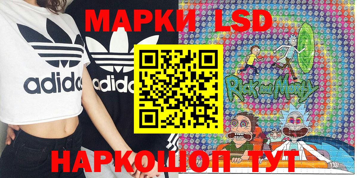 Наркотические марки 1,5мг  Вход с VPN  Скопин  Марки N-bome  Наркотические марки 1,5мг 