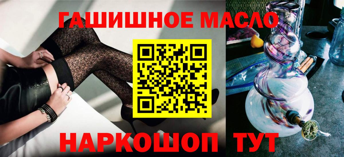 ТГК вейп с тгк Скопин