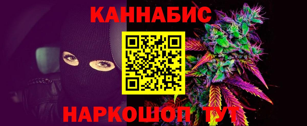 Шишки марихуана тримм  Канабис OG Kush  Вход с VPN  Скопин  Конопля Bruce Banner 